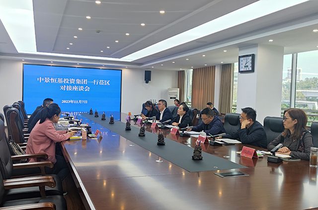 bv伟德国际1946联合考察团赴自贡市自流井区考察座谈